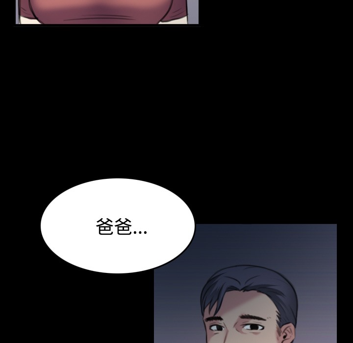 46P - 炼狱鬼岛