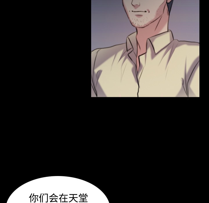 47P - 炼狱鬼岛