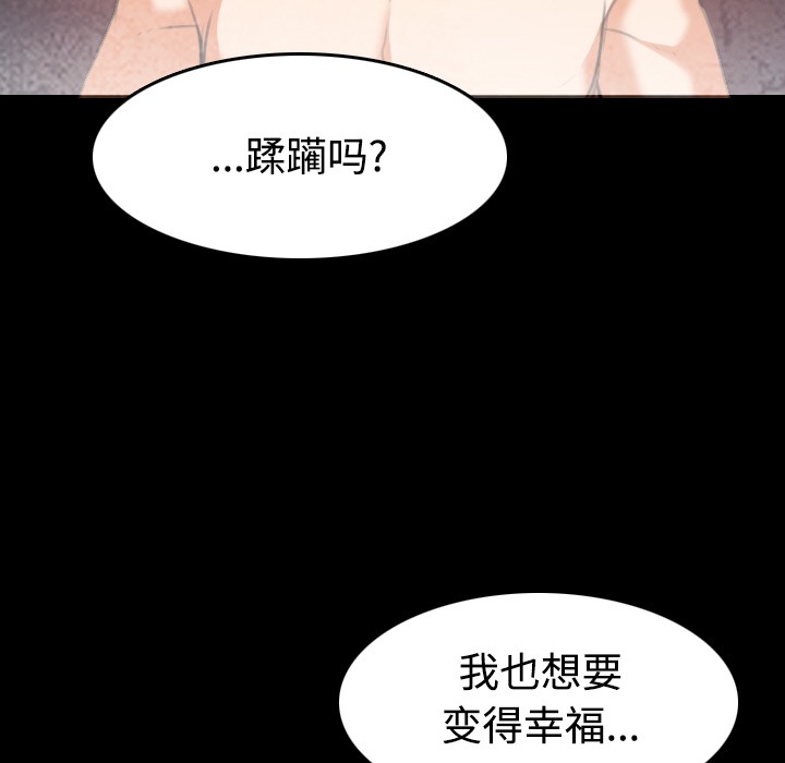53P - 炼狱鬼岛