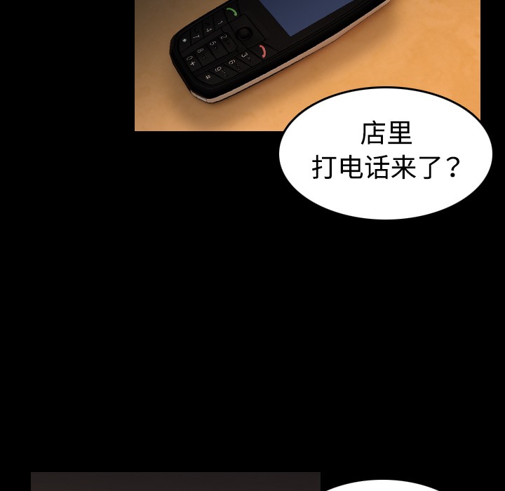 57P - 炼狱鬼岛