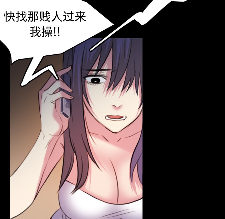 61P - 炼狱鬼岛