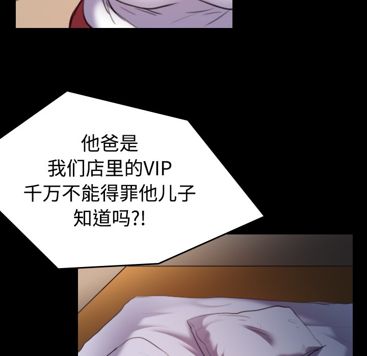 62P - 炼狱鬼岛