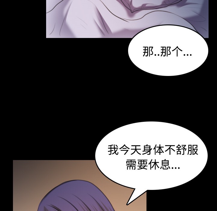 63P - 炼狱鬼岛