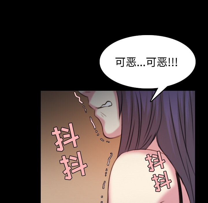 65P - 炼狱鬼岛
