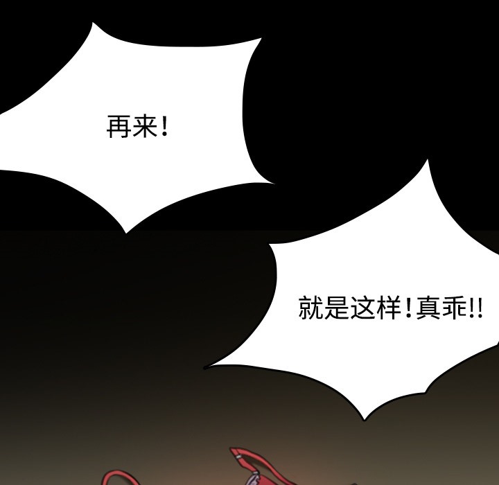 69P - 炼狱鬼岛