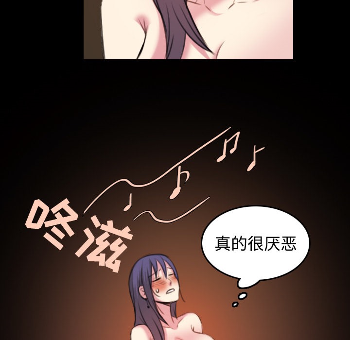 73P - 炼狱鬼岛