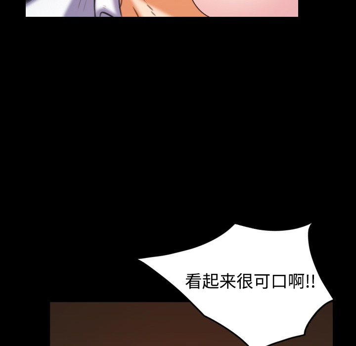 76P - 炼狱鬼岛