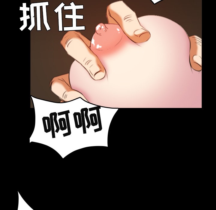 77P - 炼狱鬼岛