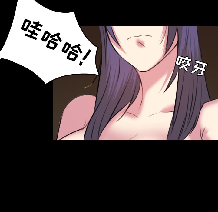 78P - 炼狱鬼岛