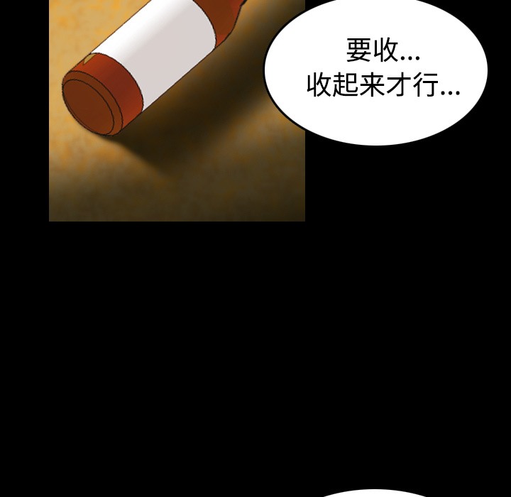 7P - 炼狱鬼岛