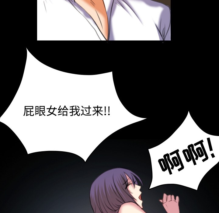 80P - 炼狱鬼岛