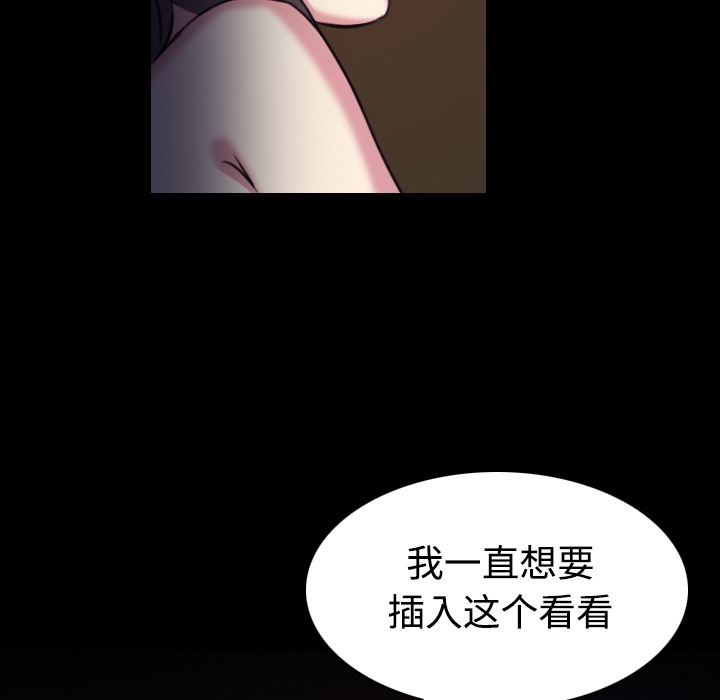 83P - 炼狱鬼岛