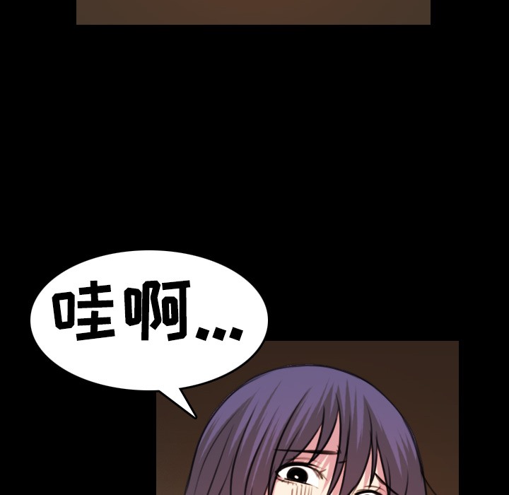 86P - 炼狱鬼岛