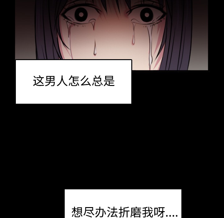 90P - 炼狱鬼岛