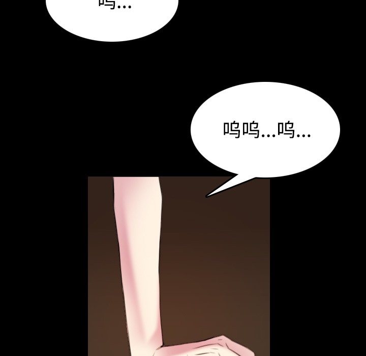 9P - 炼狱鬼岛