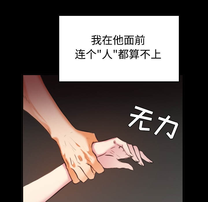 92P - 炼狱鬼岛