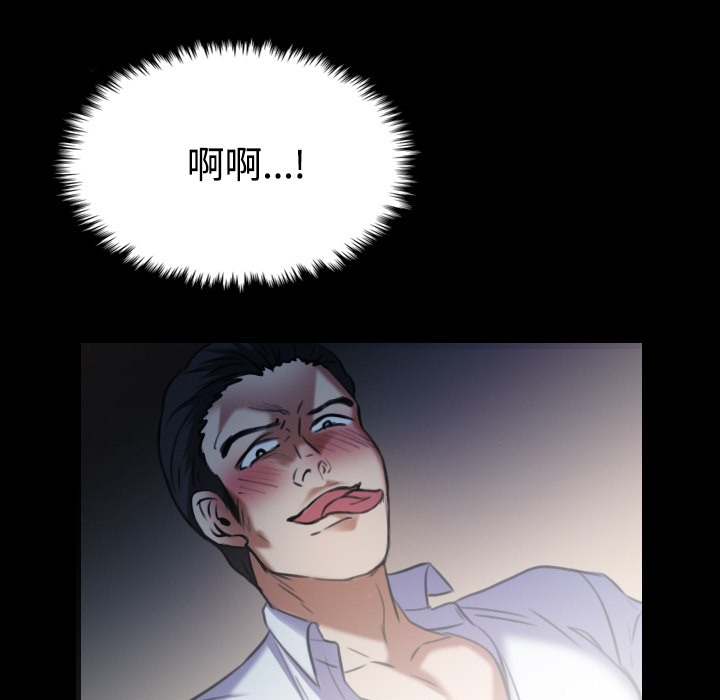 95P - 炼狱鬼岛