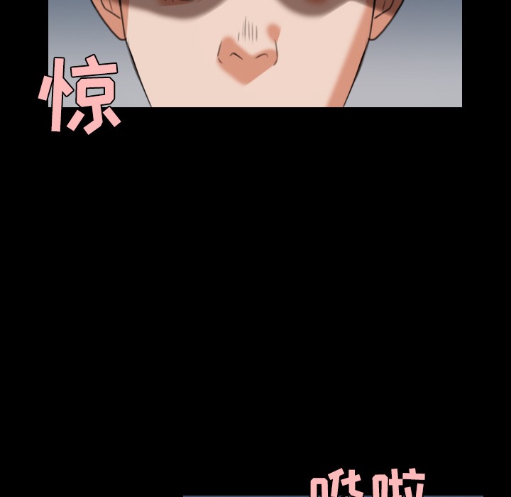 10P - 炼狱鬼岛