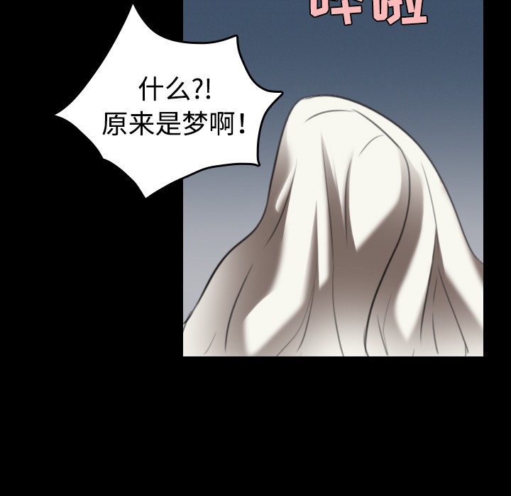 11P - 炼狱鬼岛