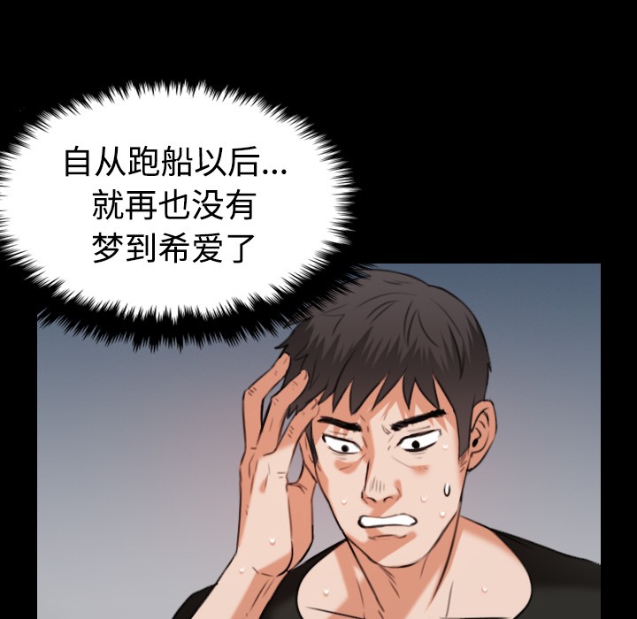 12P - 炼狱鬼岛