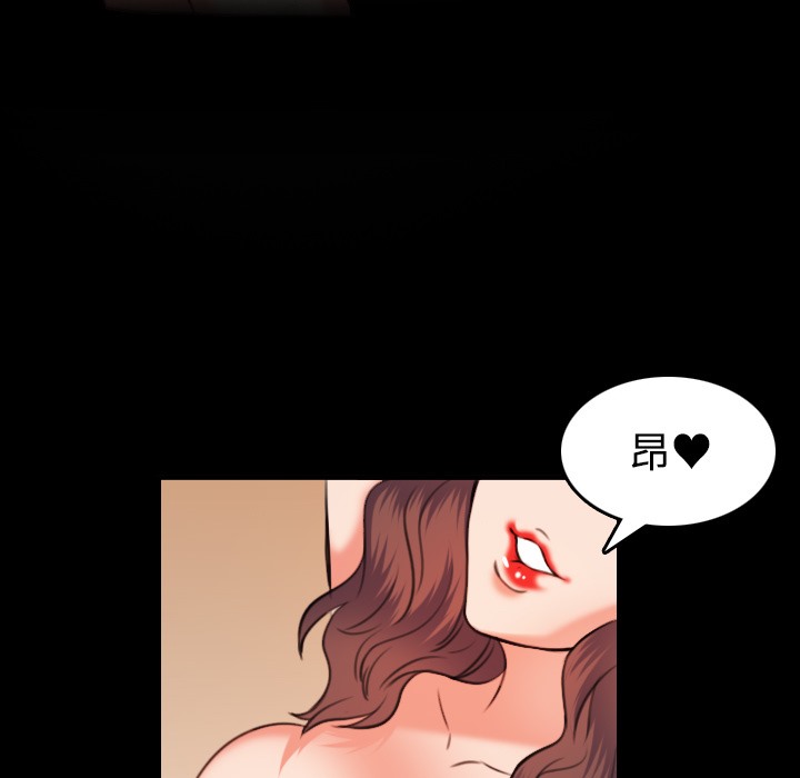 16P - 炼狱鬼岛