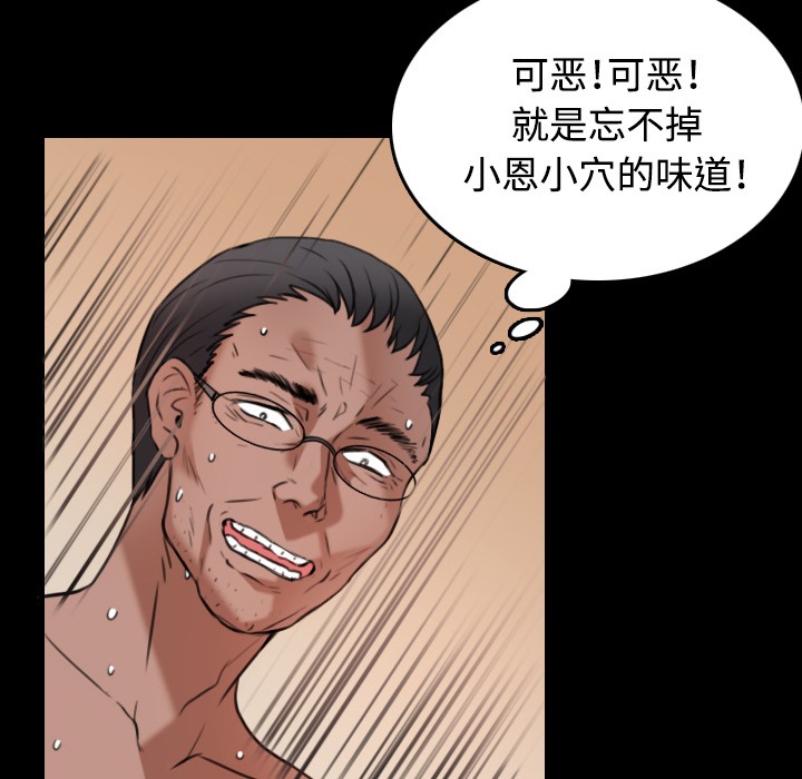 22P - 炼狱鬼岛