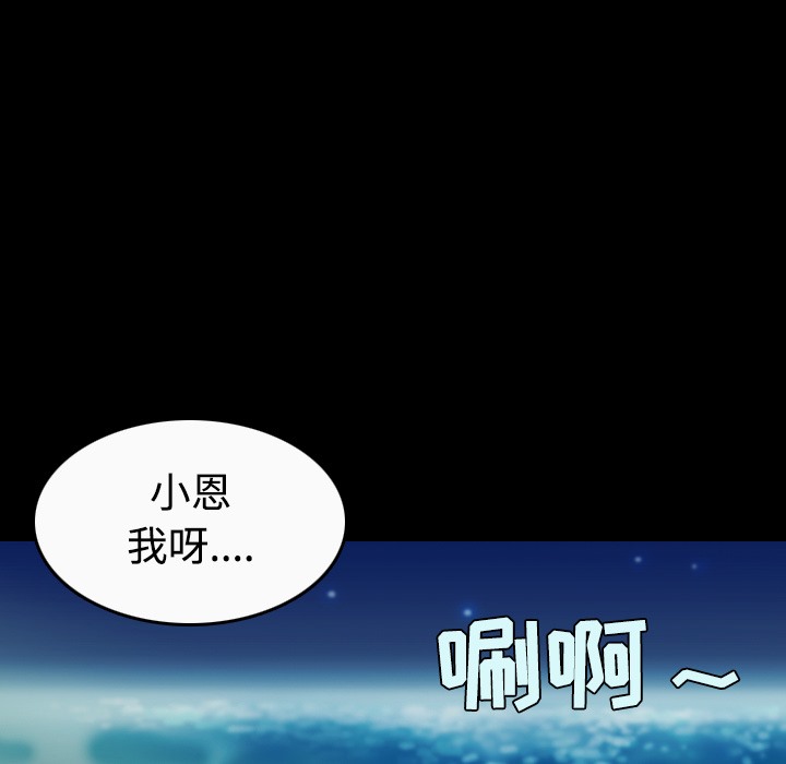 29P - 炼狱鬼岛