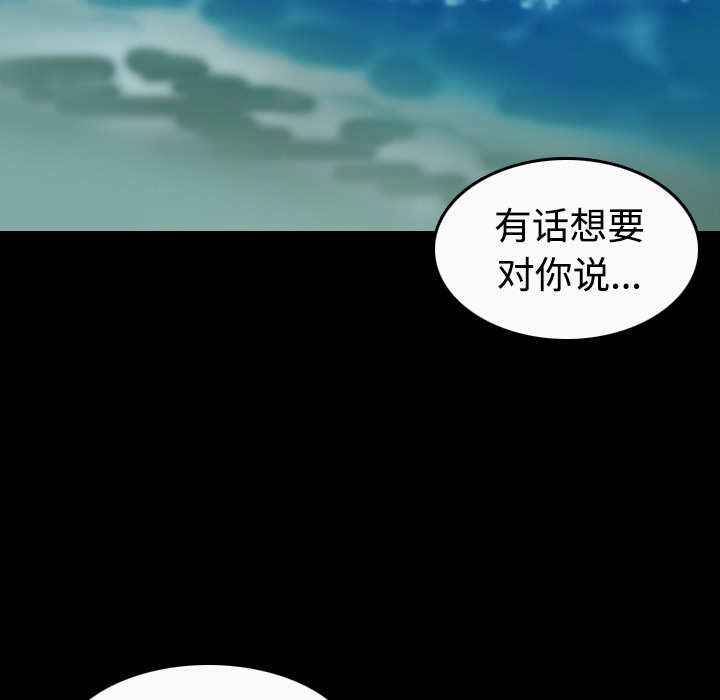 30P - 炼狱鬼岛