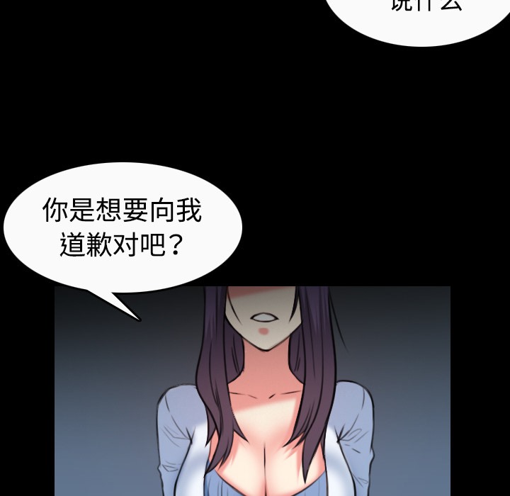 32P - 炼狱鬼岛