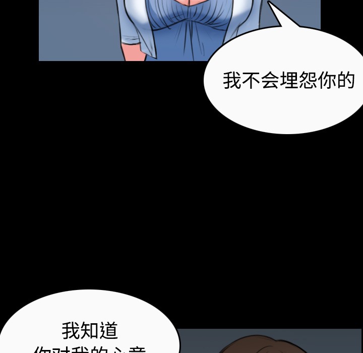 33P - 炼狱鬼岛