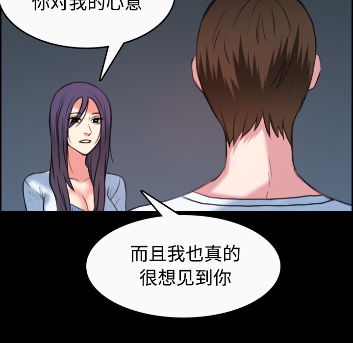 34P - 炼狱鬼岛