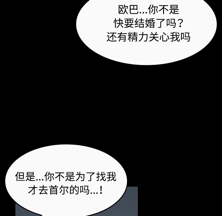 36P - 炼狱鬼岛