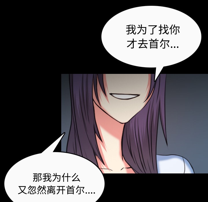 38P - 炼狱鬼岛