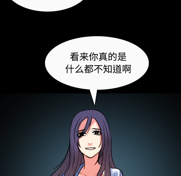 39P - 炼狱鬼岛
