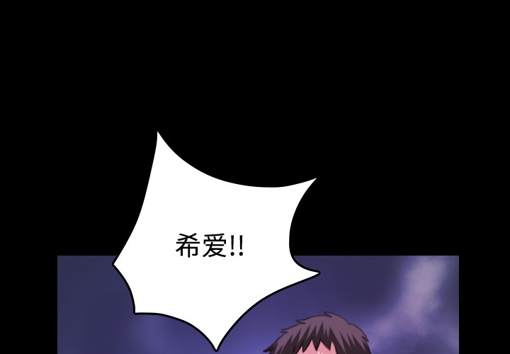 3P - 炼狱鬼岛