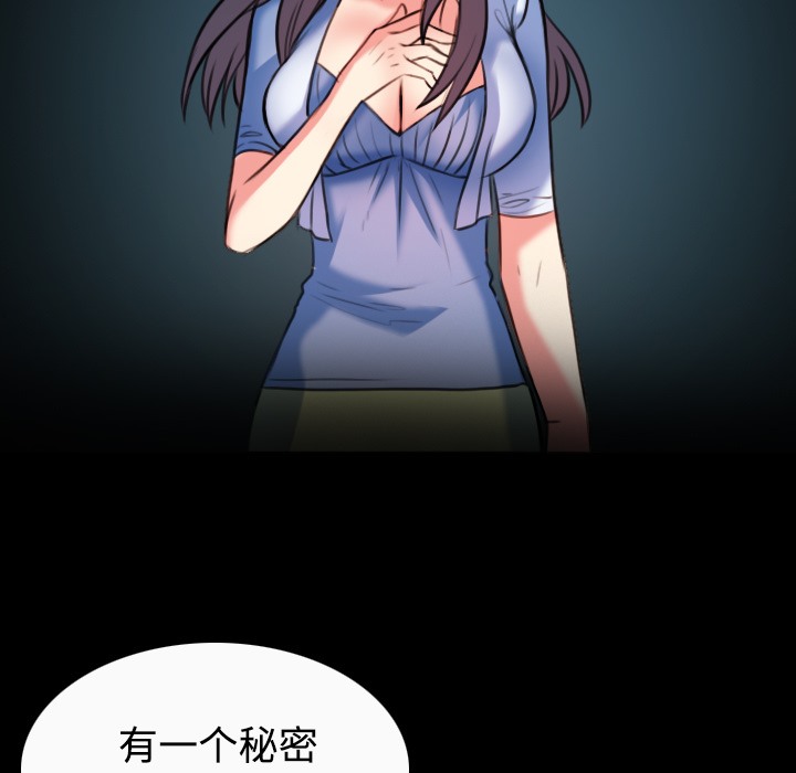 40P - 炼狱鬼岛