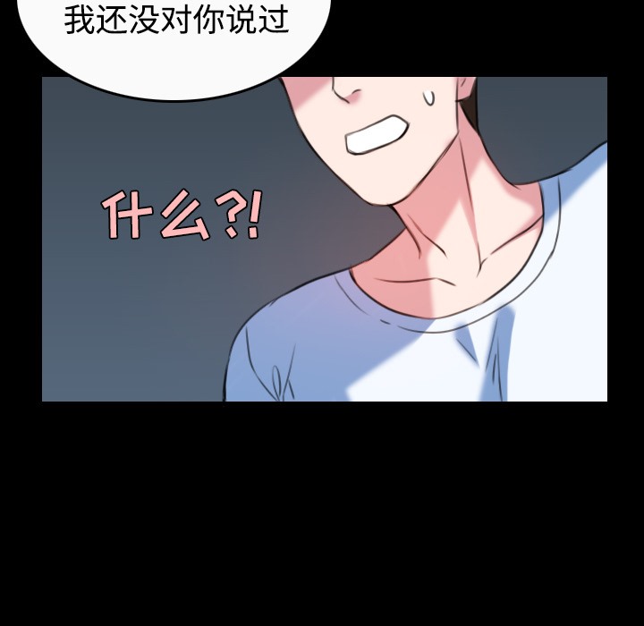 41P - 炼狱鬼岛