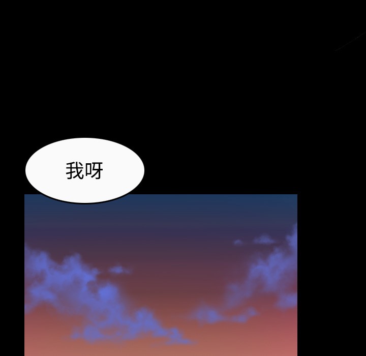 42P - 炼狱鬼岛