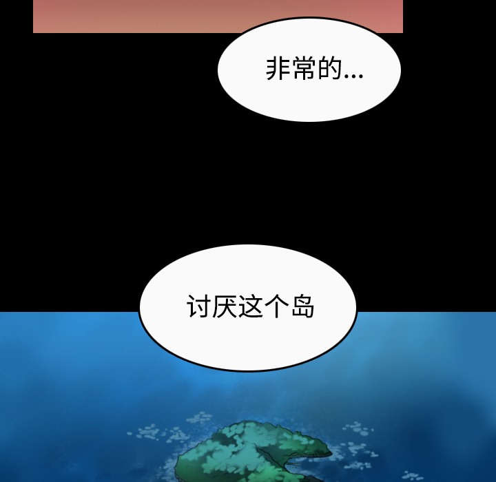 43P - 炼狱鬼岛