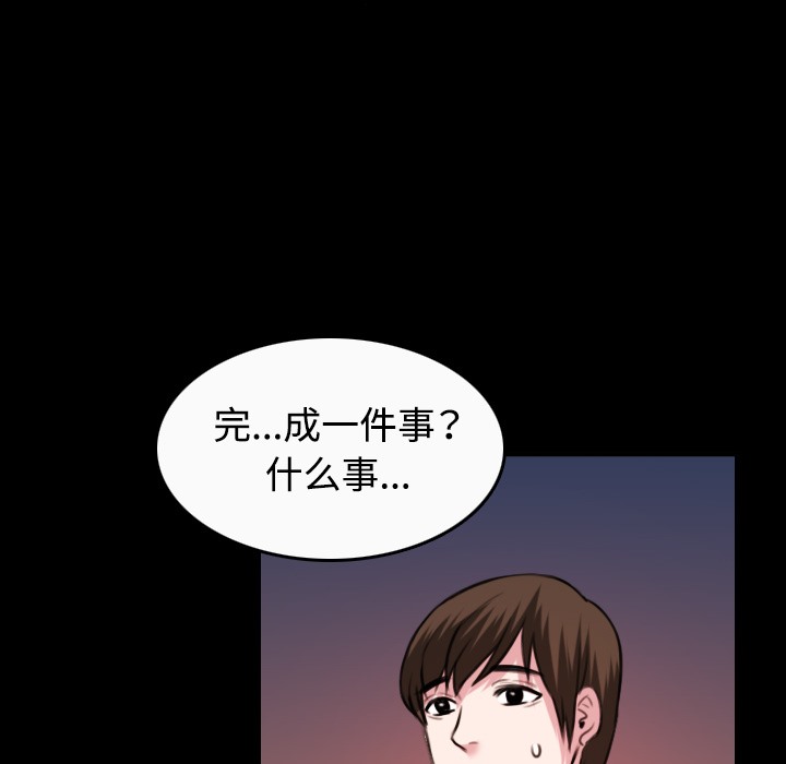 46P - 炼狱鬼岛
