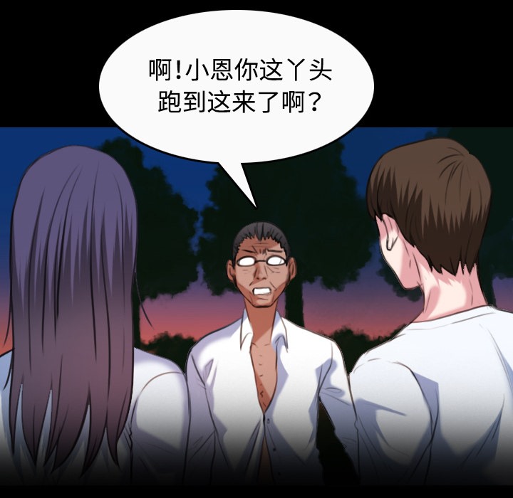 48P - 炼狱鬼岛