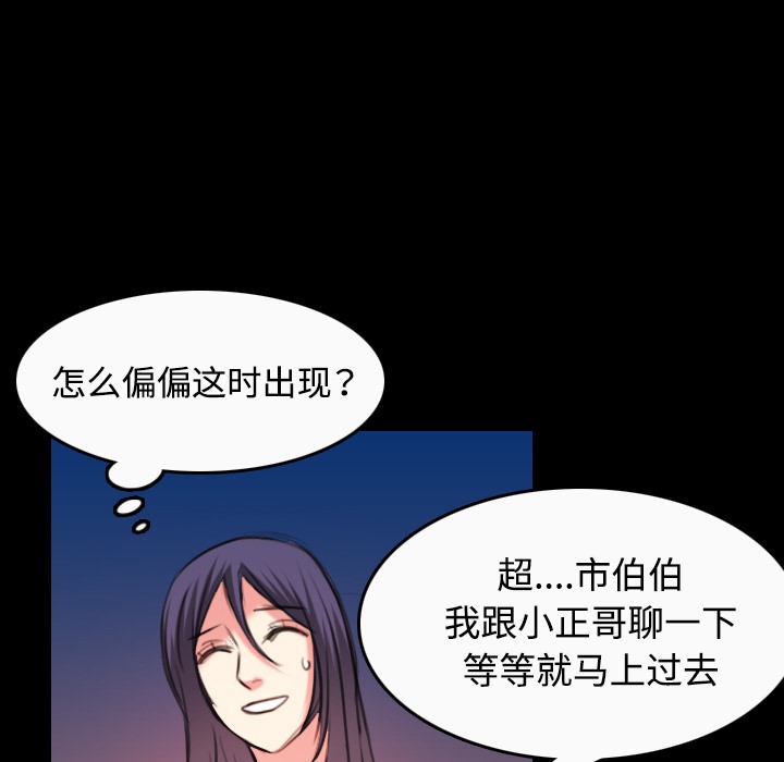 49P - 炼狱鬼岛