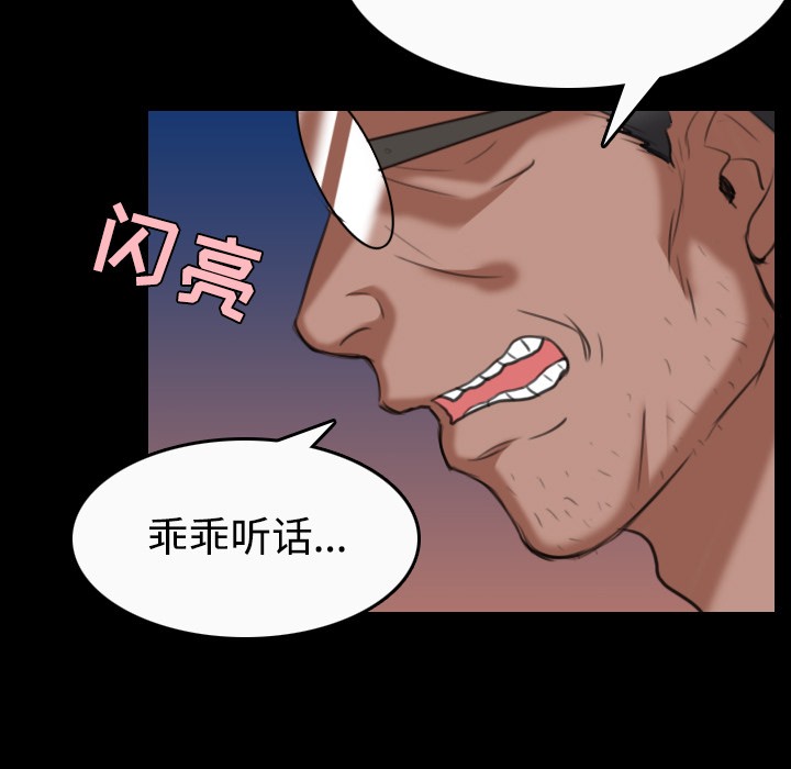 51P - 炼狱鬼岛