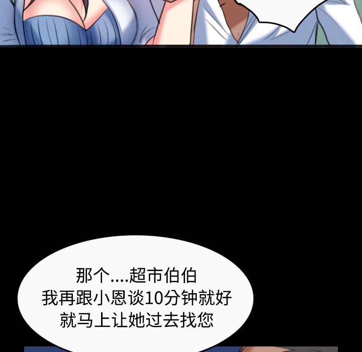 53P - 炼狱鬼岛
