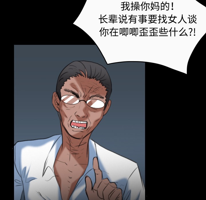 55P - 炼狱鬼岛