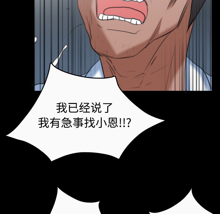 57P - 炼狱鬼岛
