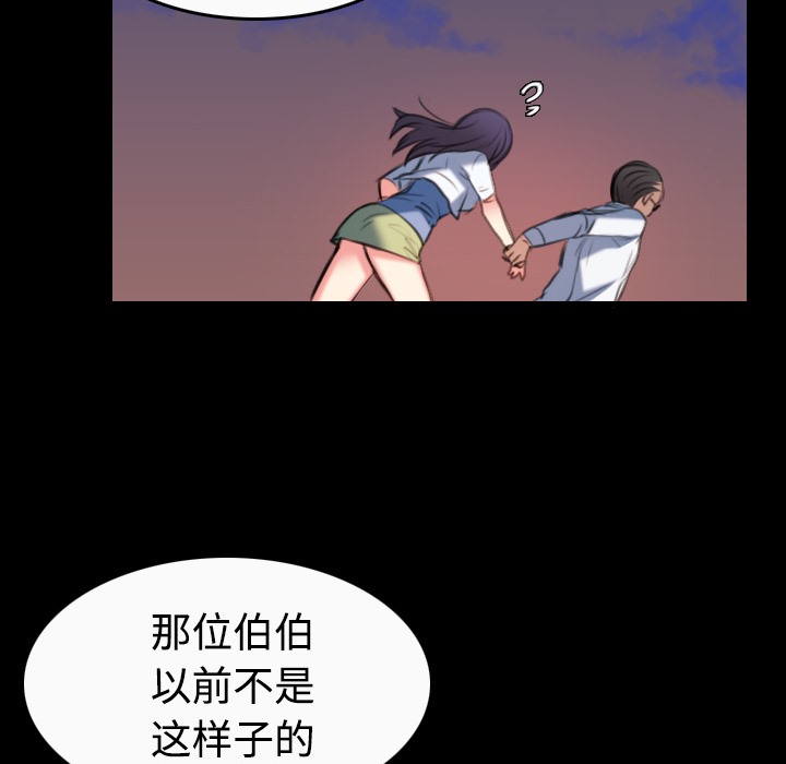 60P - 炼狱鬼岛