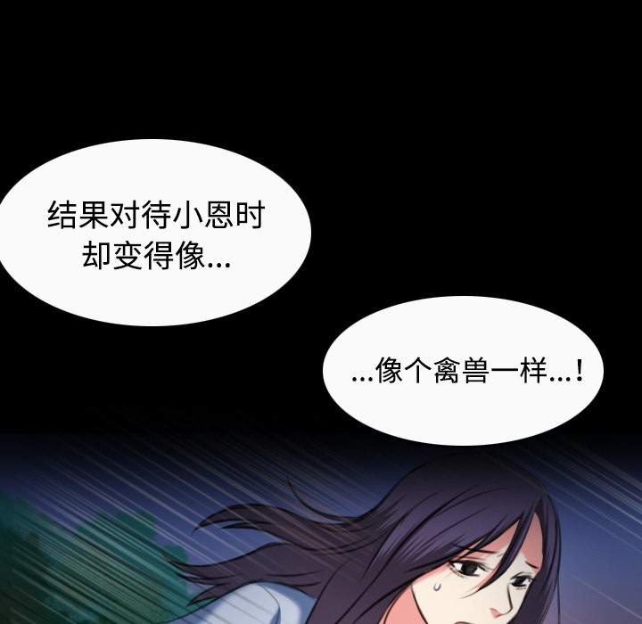 63P - 炼狱鬼岛