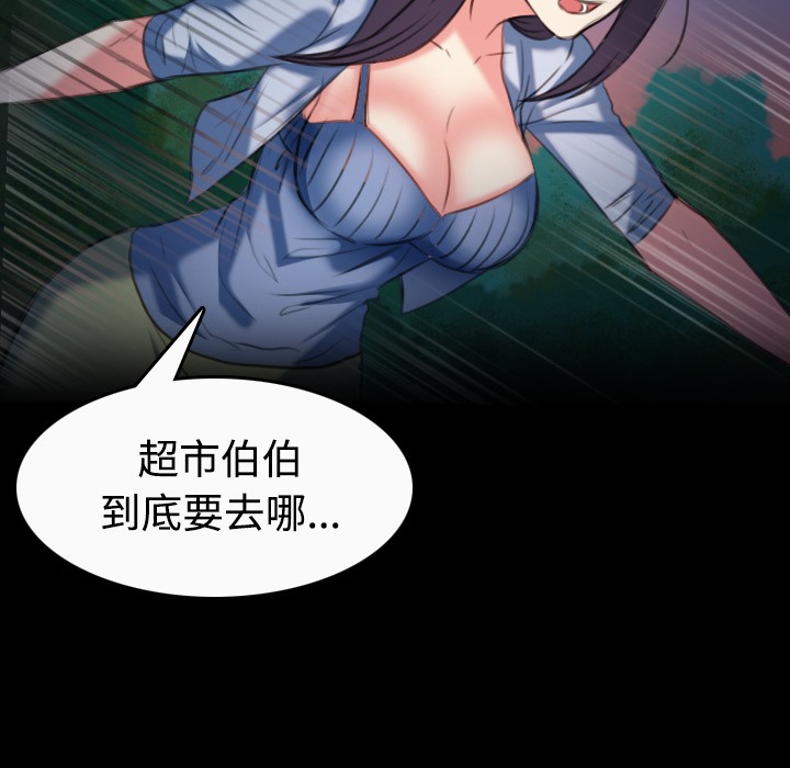 64P - 炼狱鬼岛
