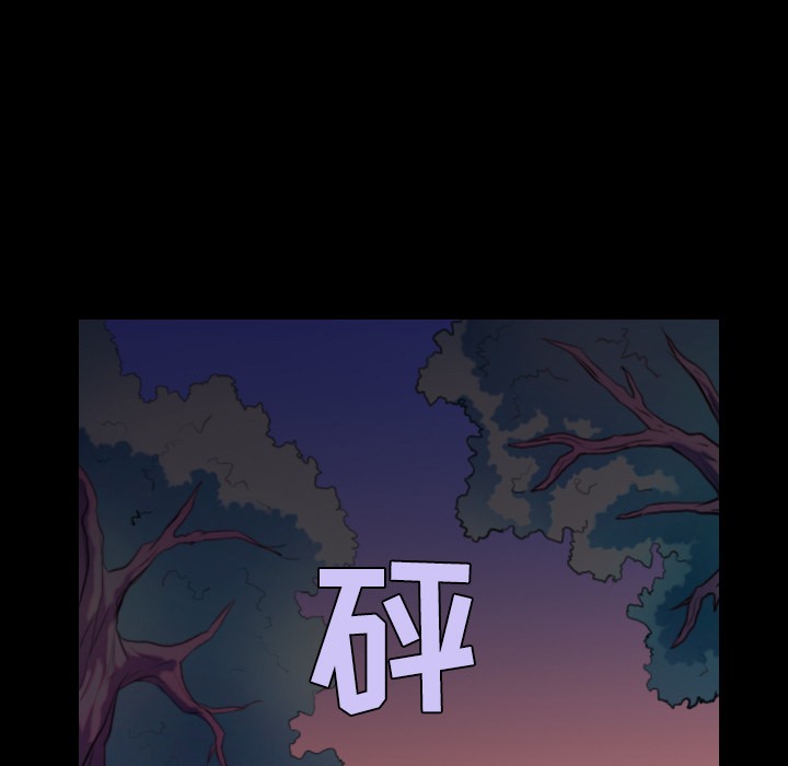 65P - 炼狱鬼岛